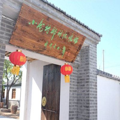 小龐村