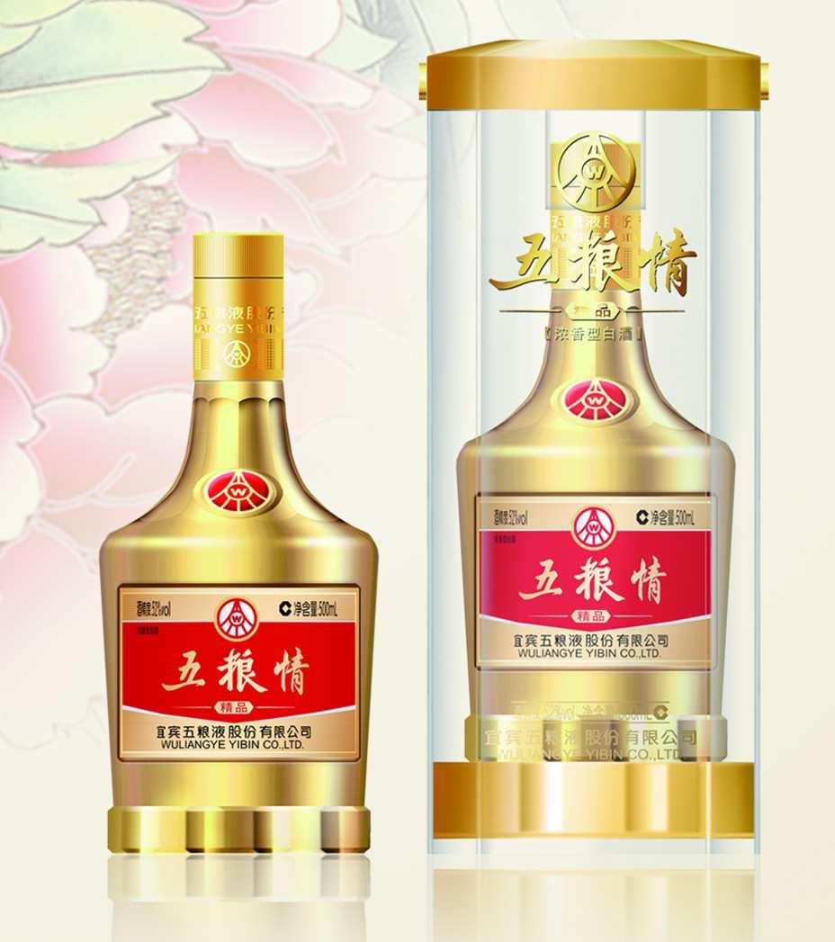 五粮情