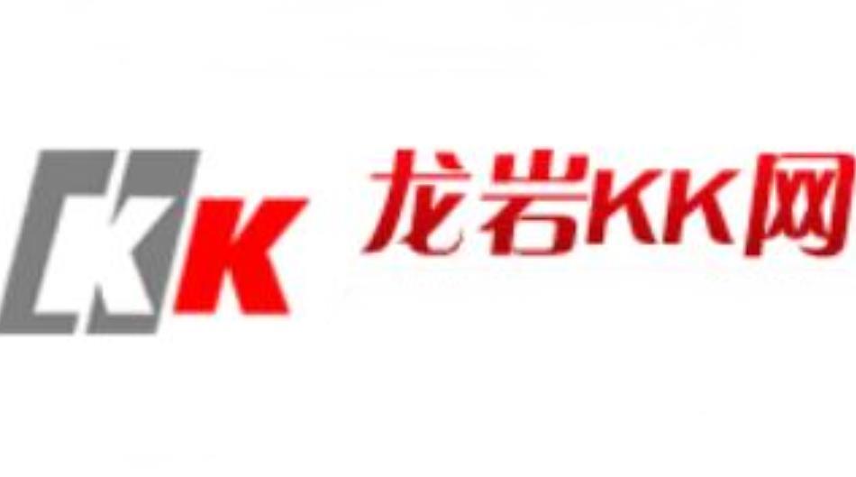 龙岩kk社区