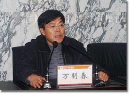 萬(wàn)明春