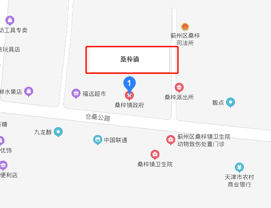 天津市薊縣桑梓鎮(zhèn)