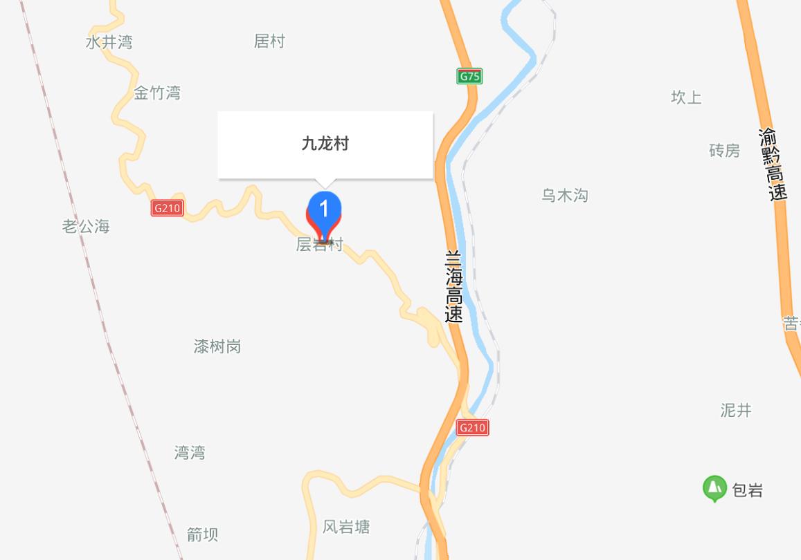 九龍村