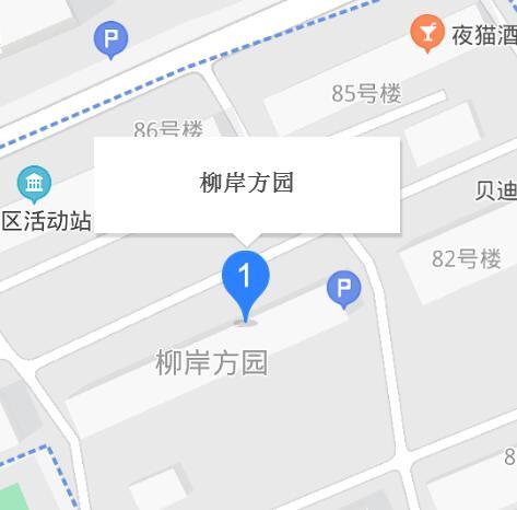 柳岸方園