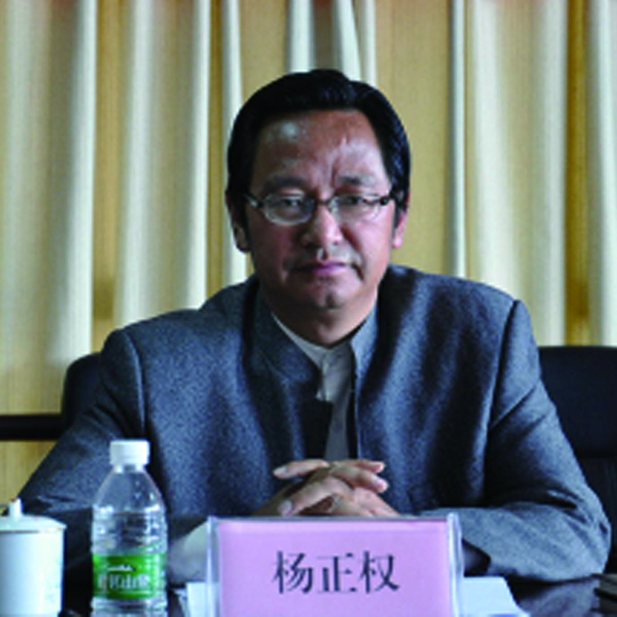 楊正權(quán)
