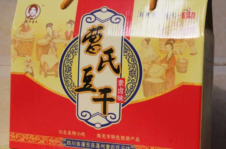 曹氏豆干