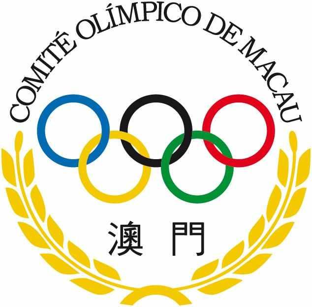 澳門奧林匹克委員會(huì)