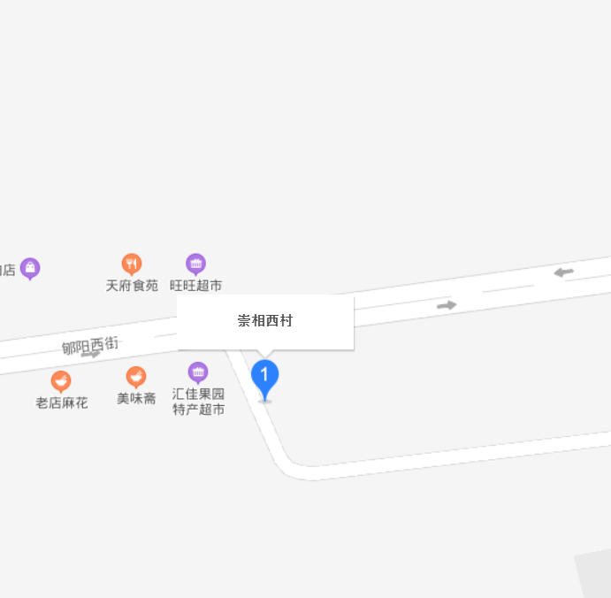崇相西村