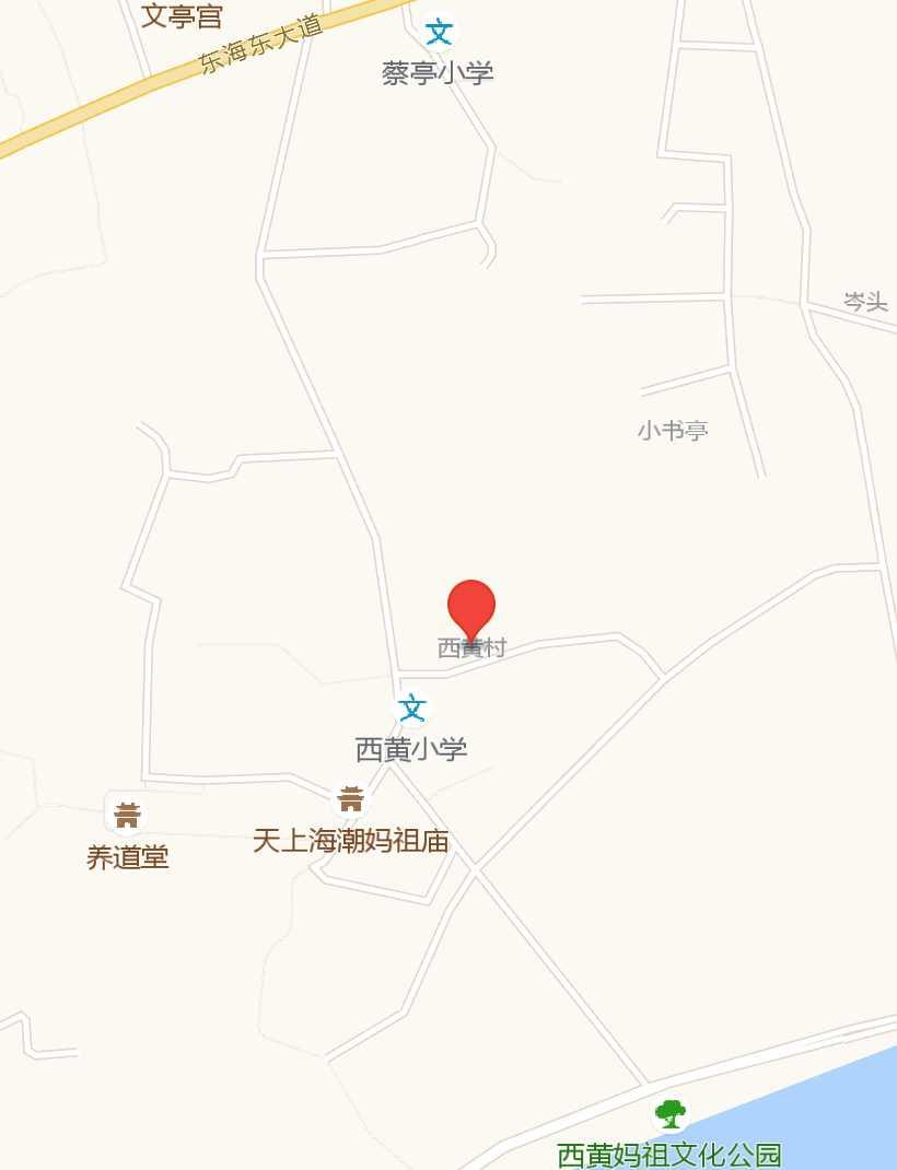 西黄村