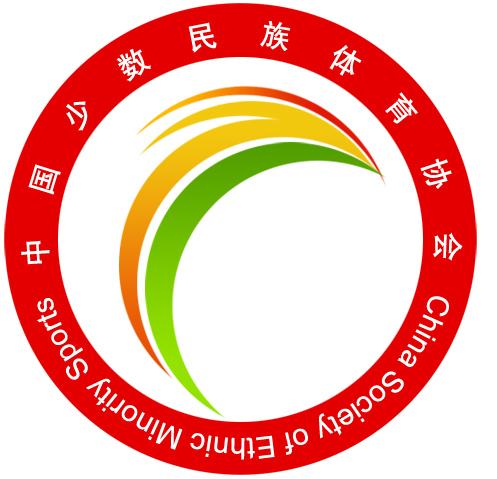 中國(guó)少數(shù)民族體育協(xié)會(huì)