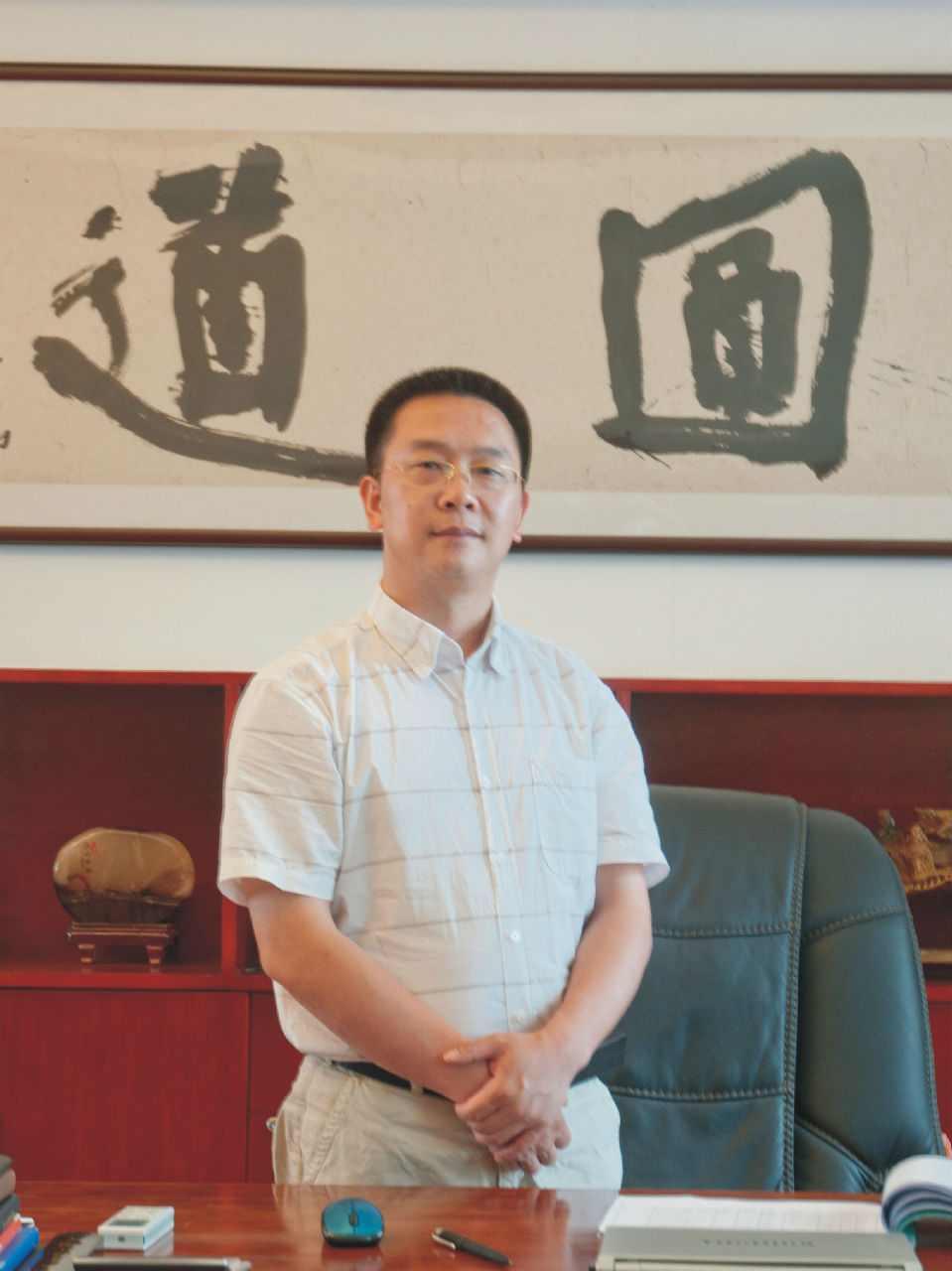刘轩华