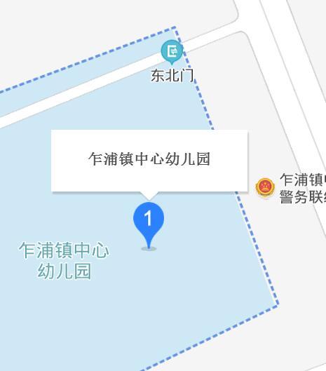 乍浦鎮(zhèn)中心幼兒園