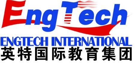 英特国际教育集团