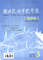湖北民族学院学报（医学版）
