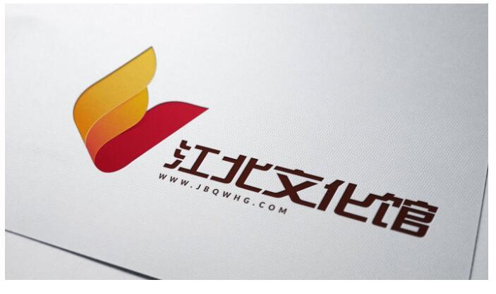 重庆市江北区文化馆