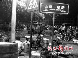 北桥路