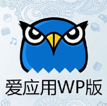 愛應(yīng)用