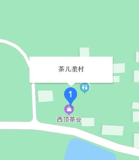 茶儿垅村