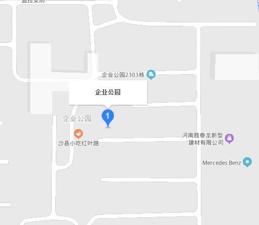 企业公园
