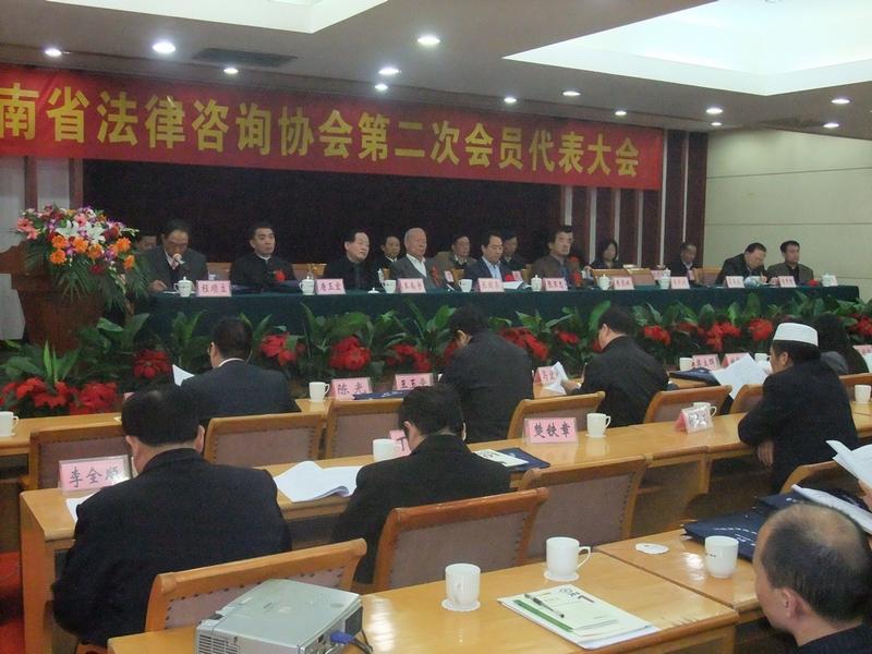 河南省法律咨詢協(xié)會