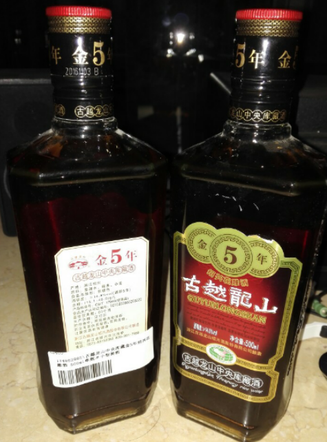 古越龍山黃酒