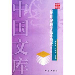 李佩珊