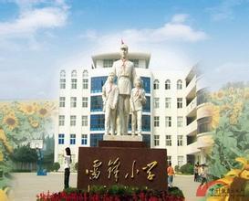 王明霞