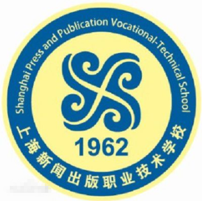 上海新闻出版职业技术学校