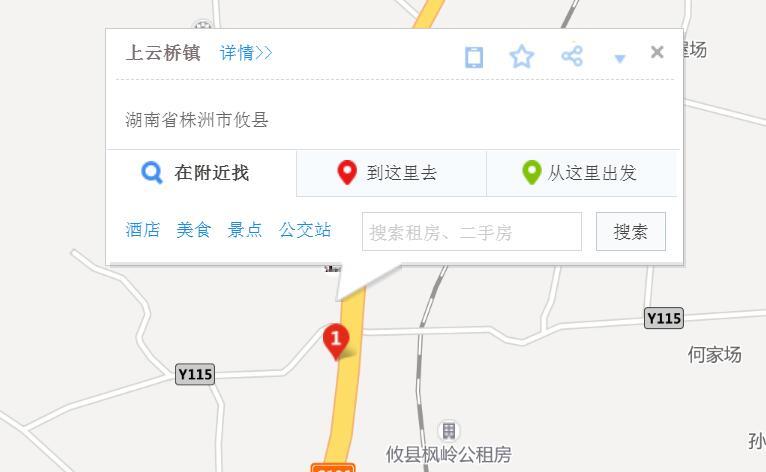 上云橋鎮(zhèn)