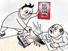 龍小樂