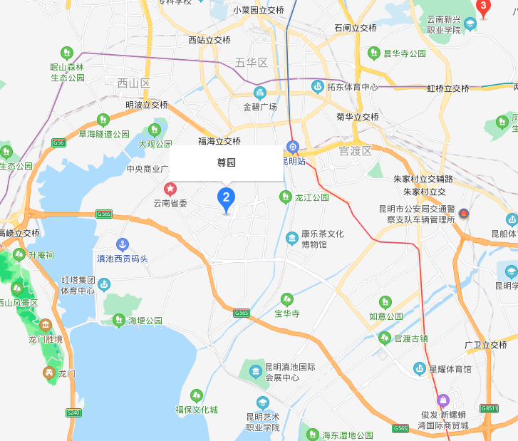 尊园