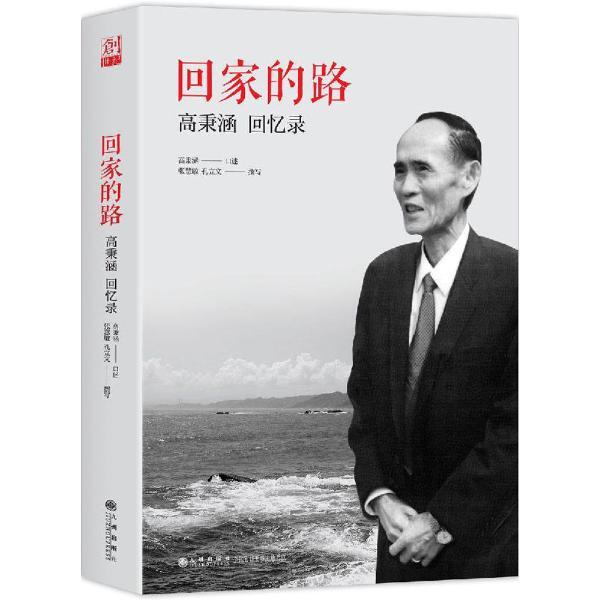 孔立文