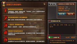 强力加速器