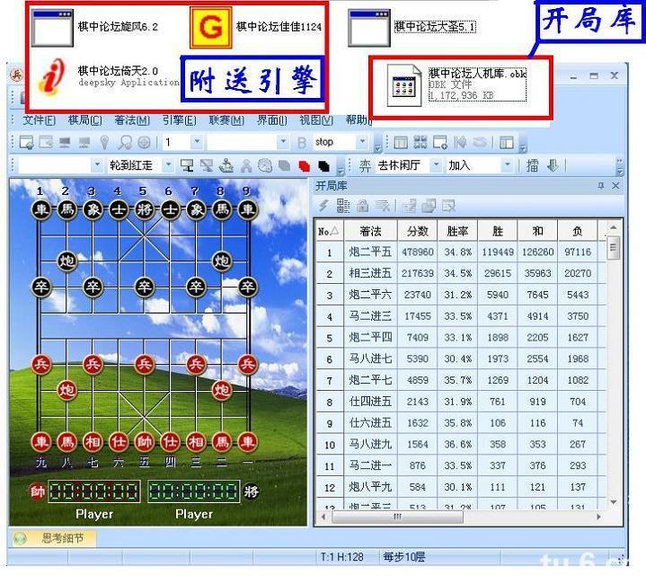 開(kāi)局庫(kù)