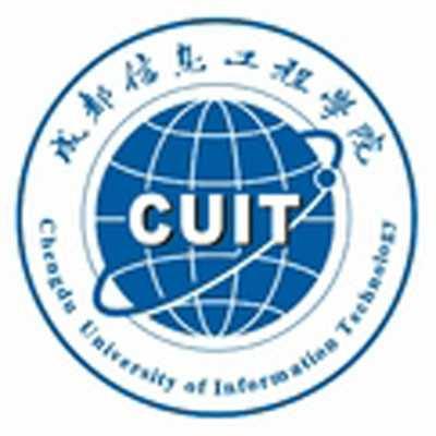 成都信息工程学院软件工程学院
