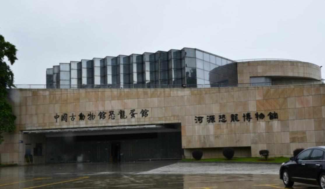 河源市博物馆