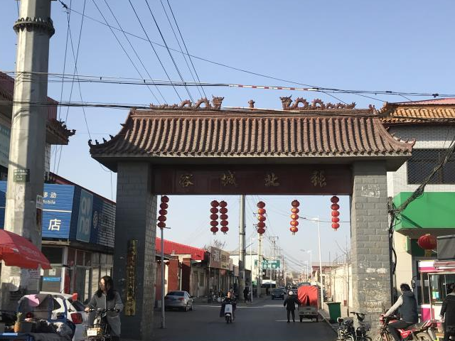 长治县北张村