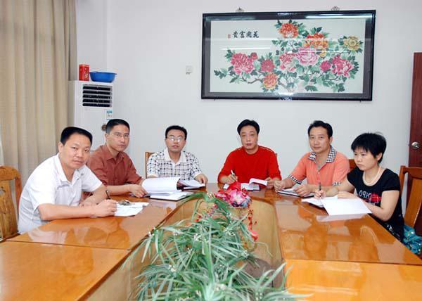 衡陽(yáng)市第三中學(xué)