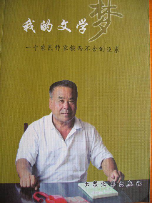 劉洪如
