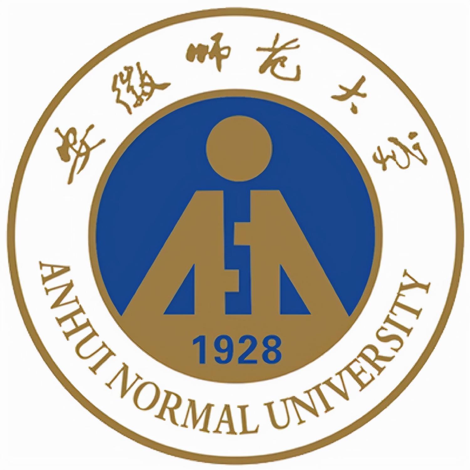 安徽師范大學(xué)化學(xué)與材料科學(xué)學(xué)院