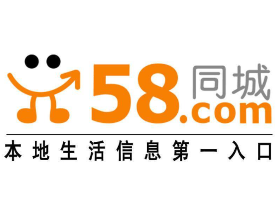 北京五八信息技術(shù)有限公司