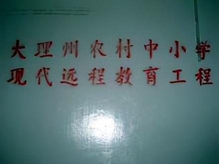 伙山村