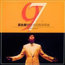恋足一百分