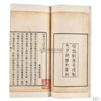 王益謙