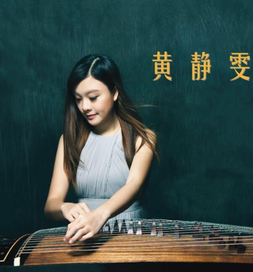 黄静雯