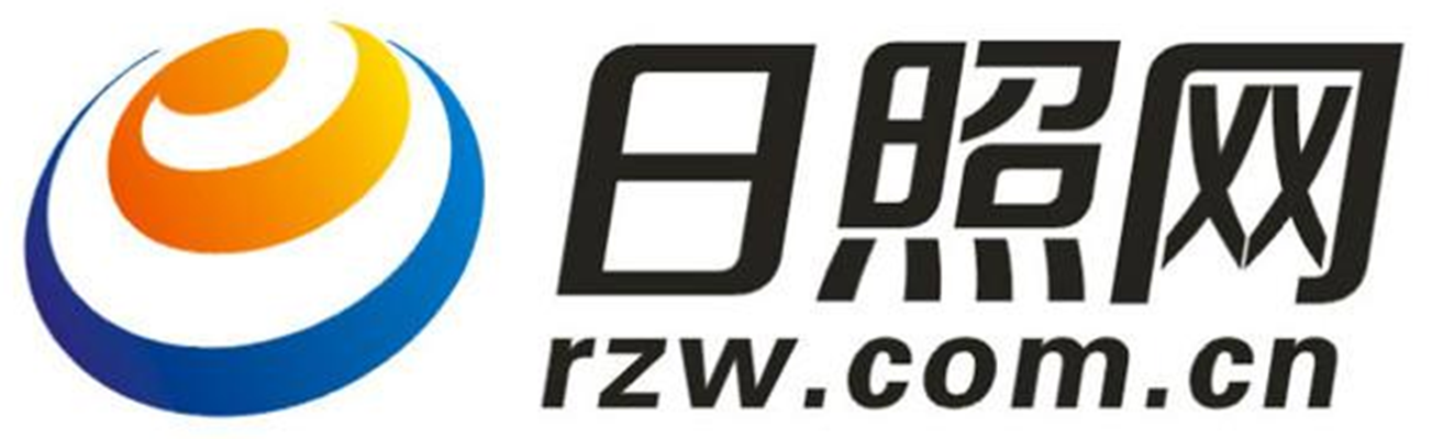 日照网