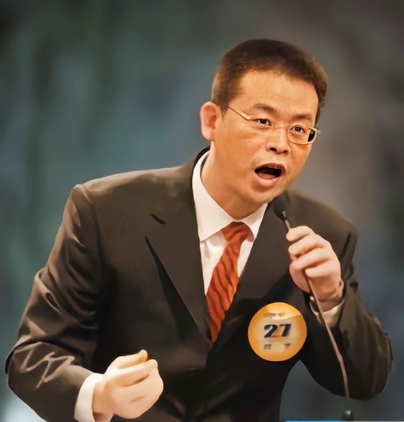 周宇