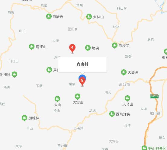 内山村