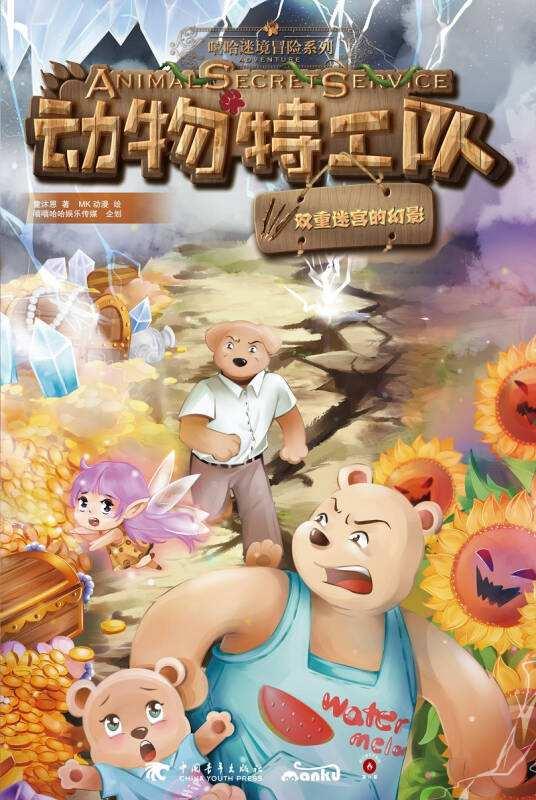 精选国产搞笑电影推荐