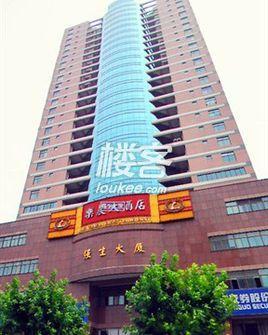 強(qiáng)生大廈