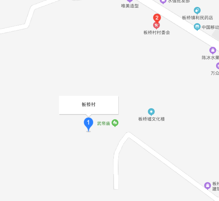 板橋村